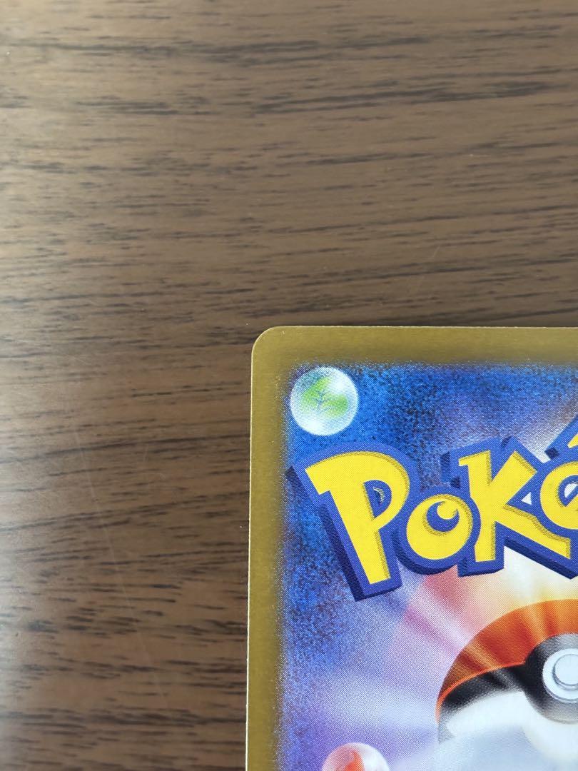 ポケモンカード！ナンジャモのハラバリーex SAR 125\100