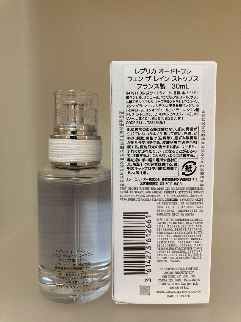 レプリカ　オードトワレ　ウェン　ザ　レイン　ストップス　30ml