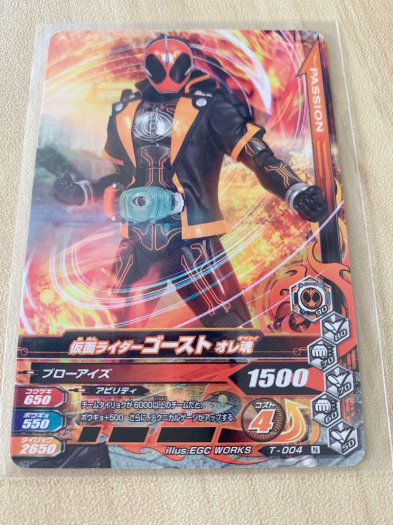 メルカリ ベートーベンアイコン付属 仮面ライダーゴースト T 004 ガンバライジング トレーディングカード 590 中古や未使用のフリマ