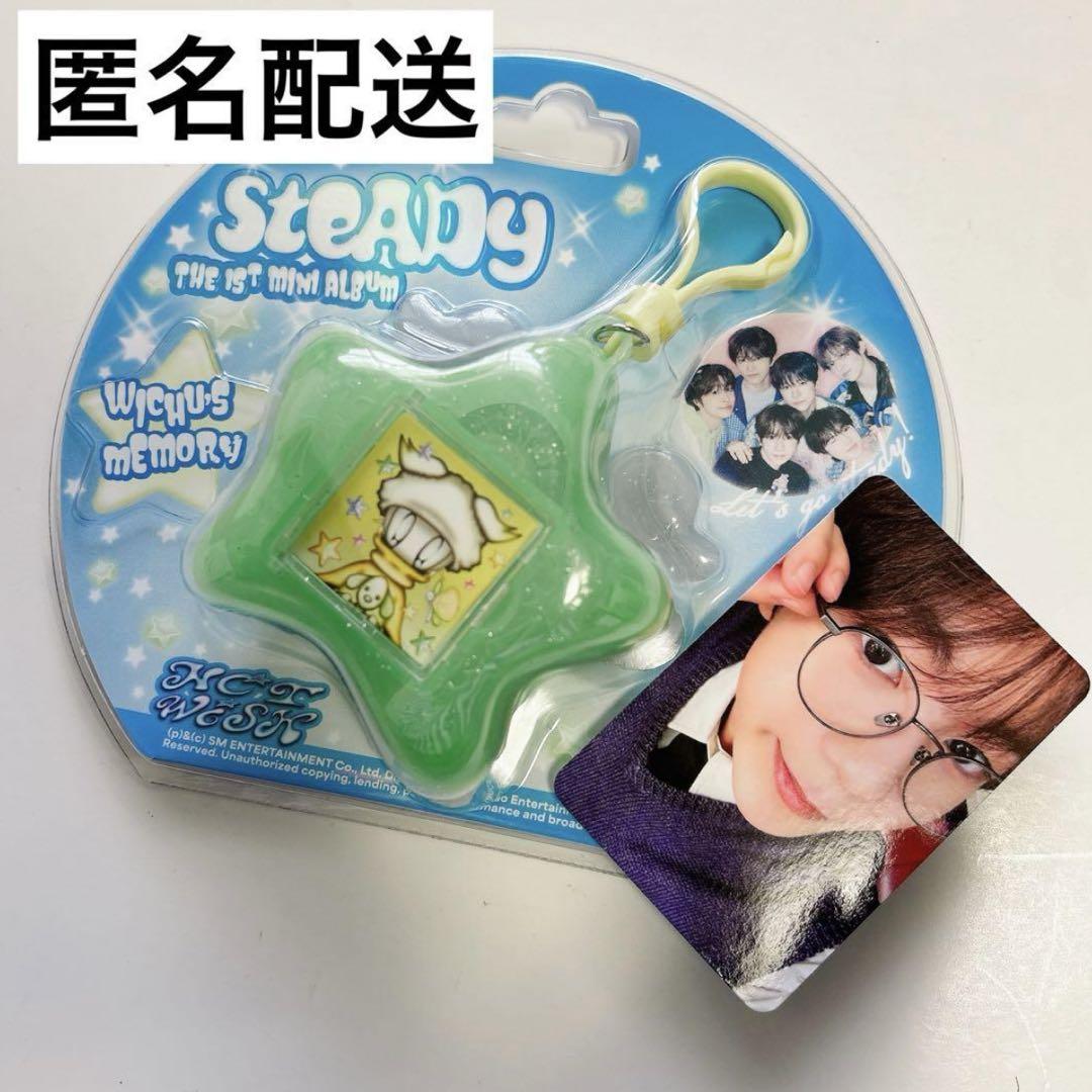 匿名配送】NCT WISH steady Keyring Ver. リョウ - メルカリ
