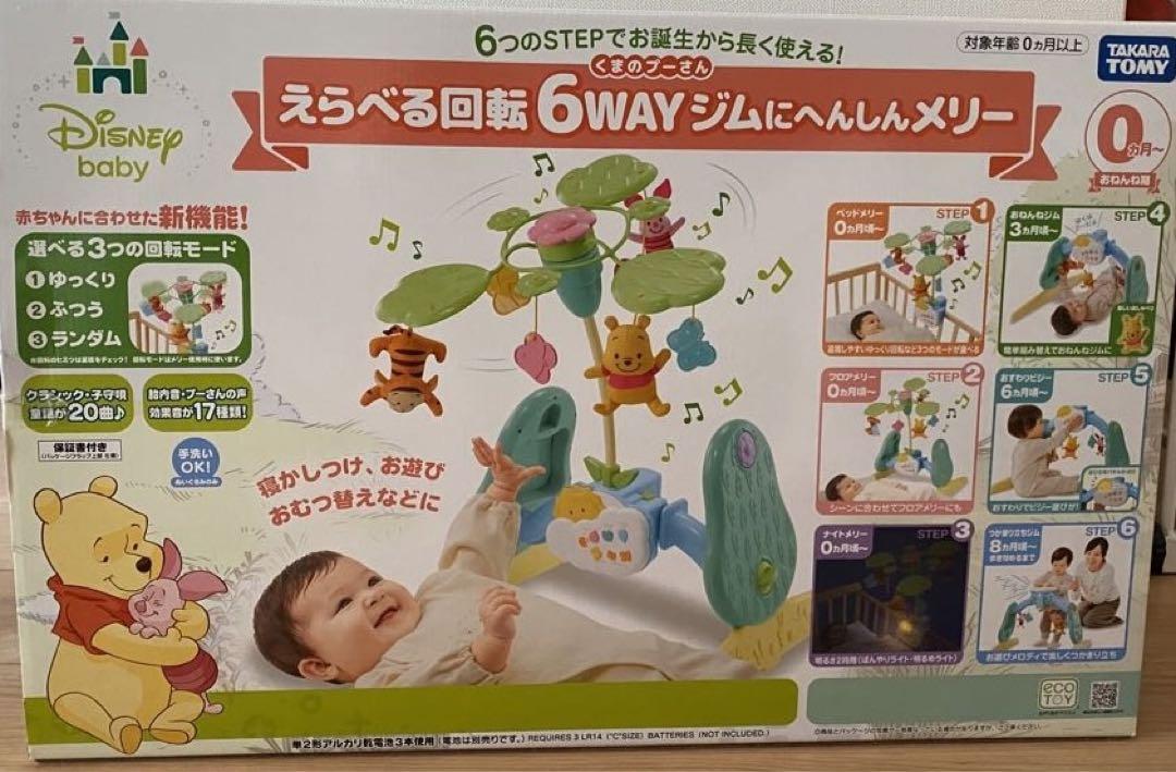 タカラトミー ディズニー くまのプーさん えらべる回転6WAY ジムにへんしん… 4,823円