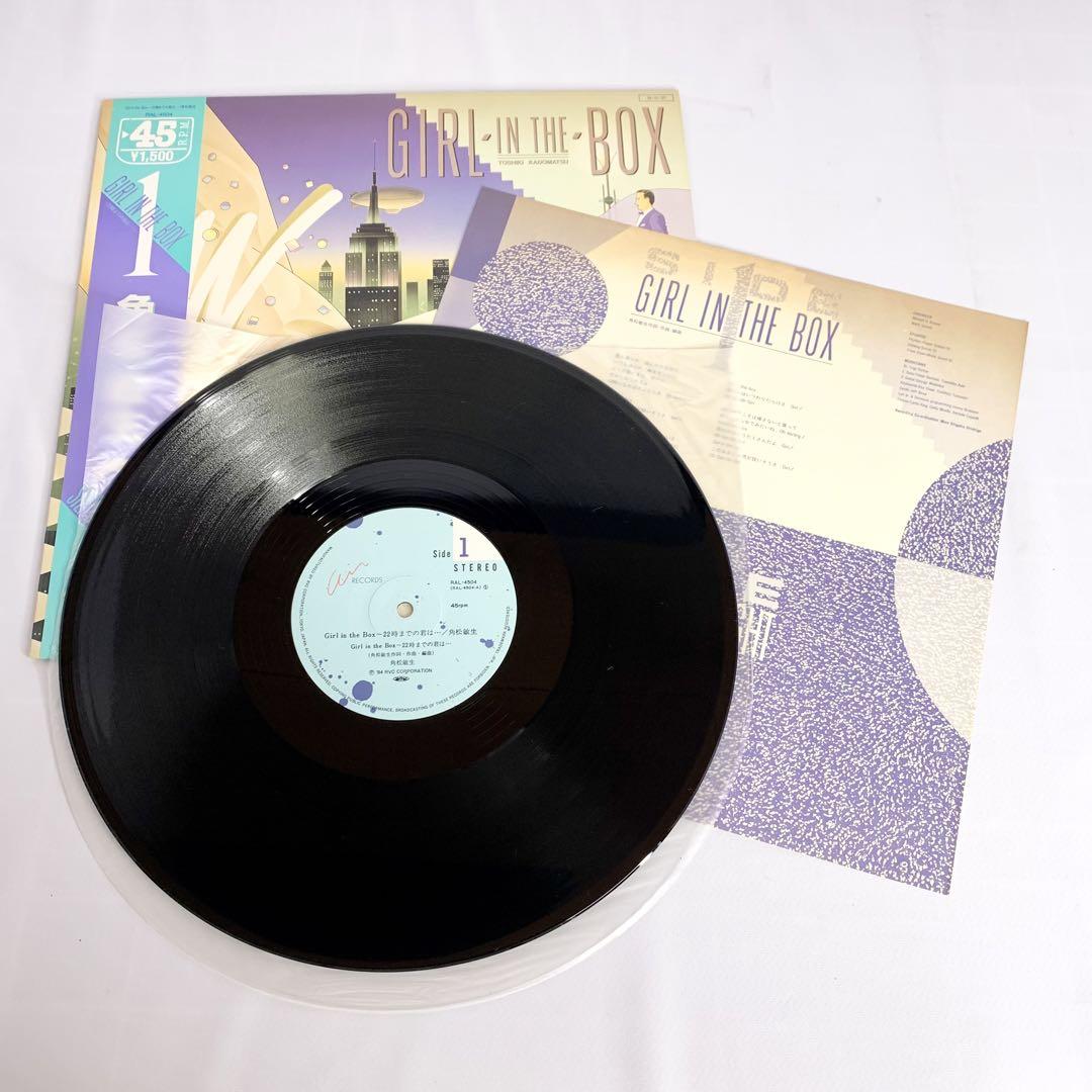 Girl in the Box 角松敏生 シティポップ LPレコード - メルカリ