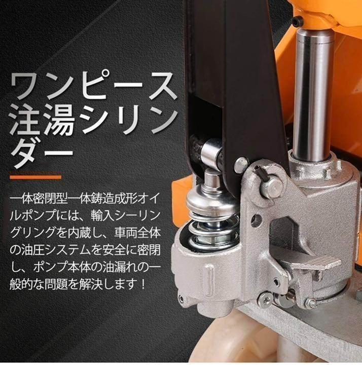 低床式ハンドリフト W550mm 油圧式 耐荷重 2t - dev.alghost.com 一番安い 宛名が法人名で直送可 2t 耐荷重 油圧式 W550mm 低床式ハンドリフト その他