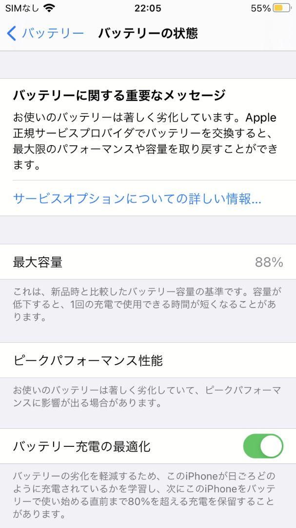 新品100%新品 iPhone 8 Silver 64 GB docomo hQlym-m65747230260 通販新品