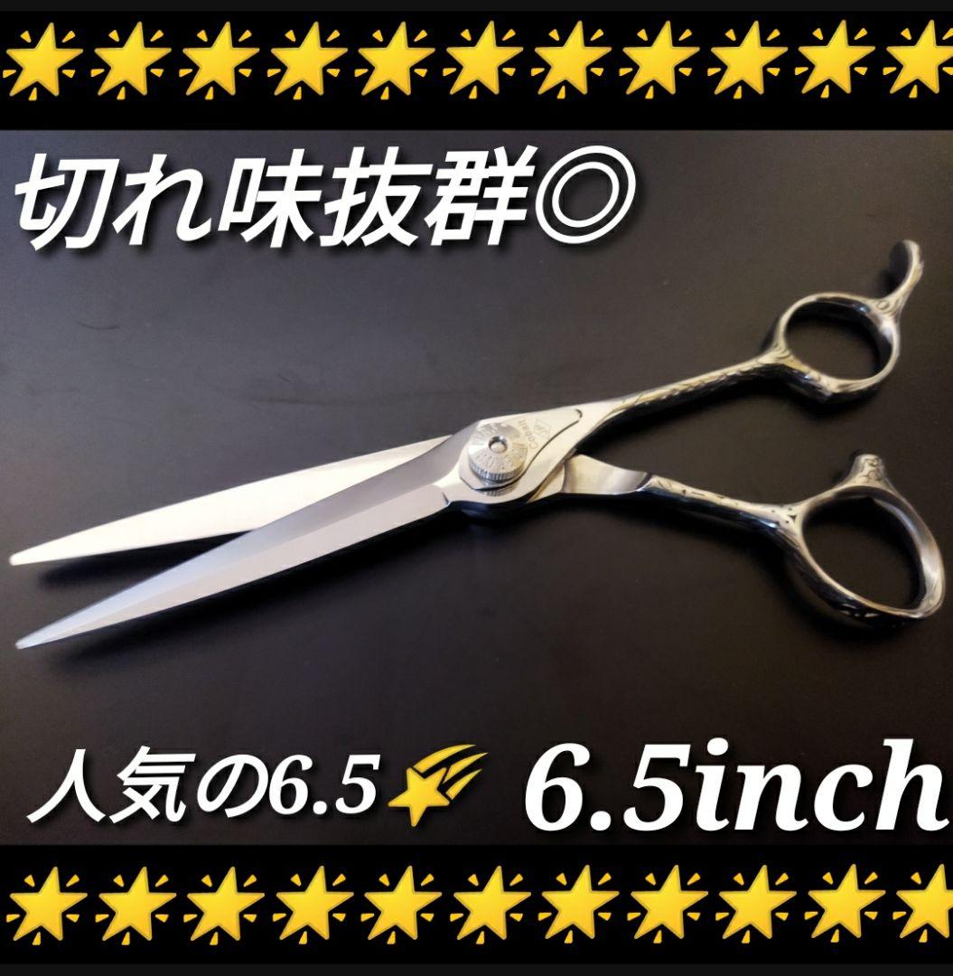 期間限定半額以下 ✨切れ味抜群✨プロ用ハサミ☆カットシザー美容師