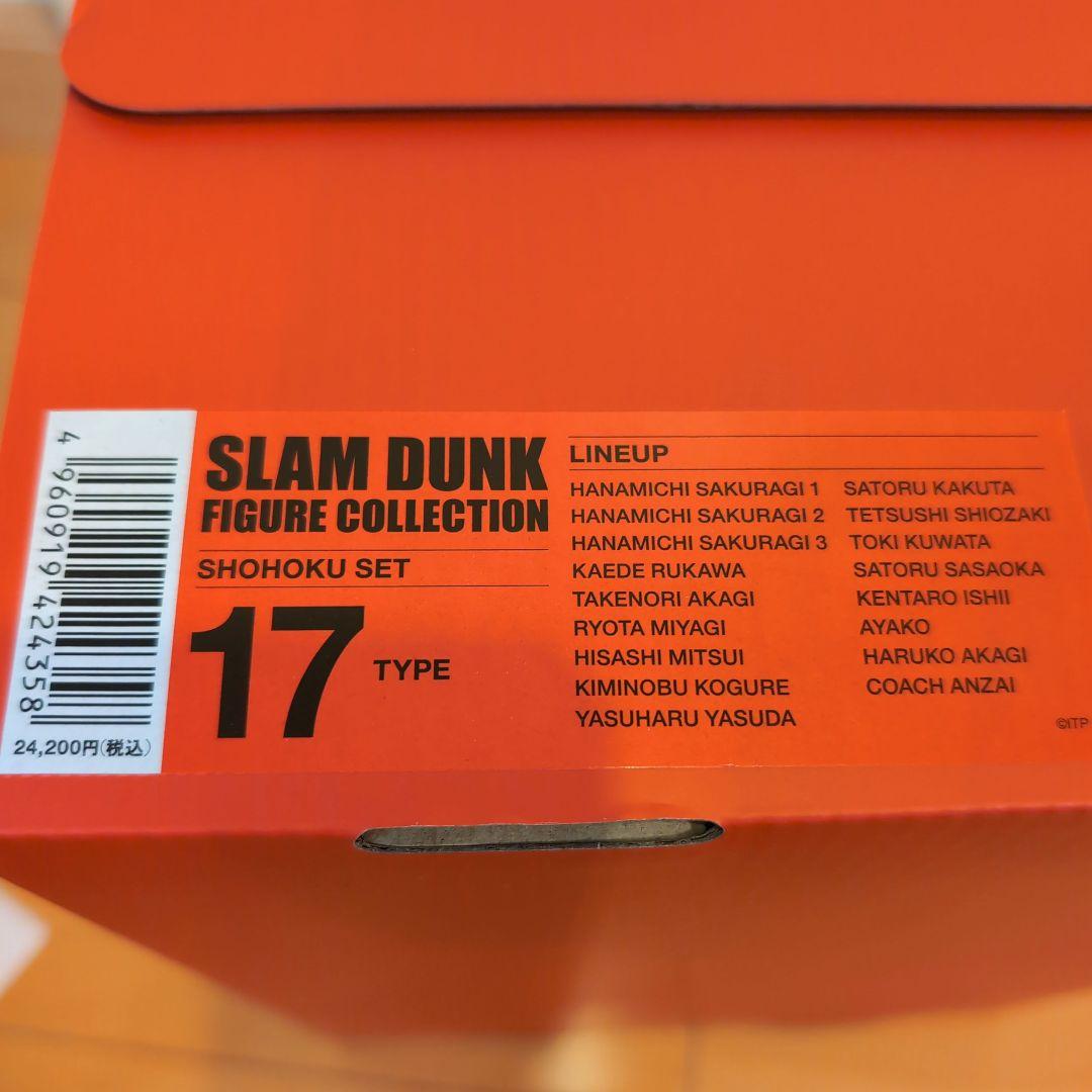スラムダンク 映画 グッズ 湘北SET 初回生産版 + エコバッグ