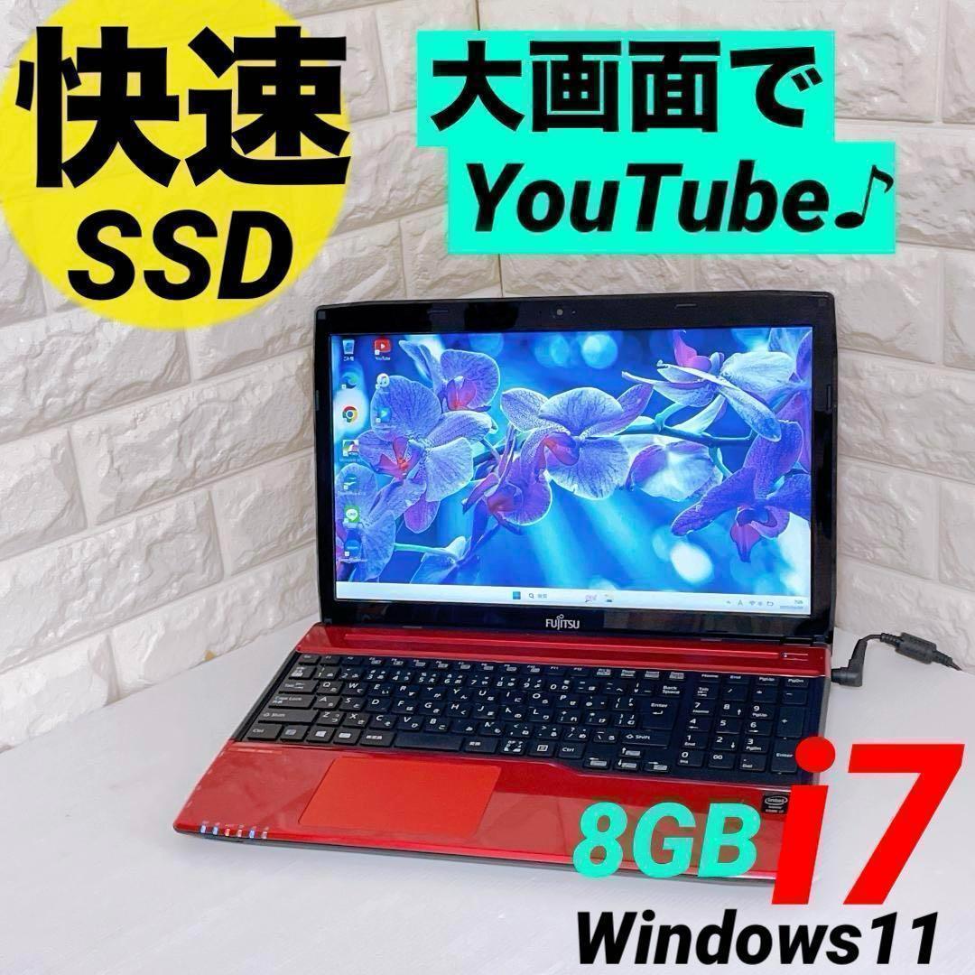 ノートパソコン 富士通 Windows11 ノートPC【YouTubeに最適！】 Windows11 富士通 ノートパソコン YouTubeに最適 ノートPC