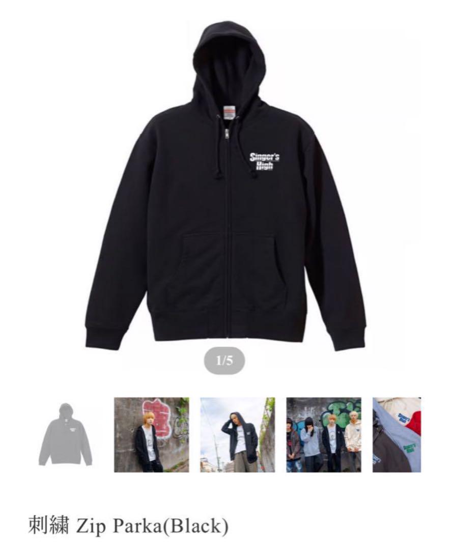 シンガーズハイ zipparker