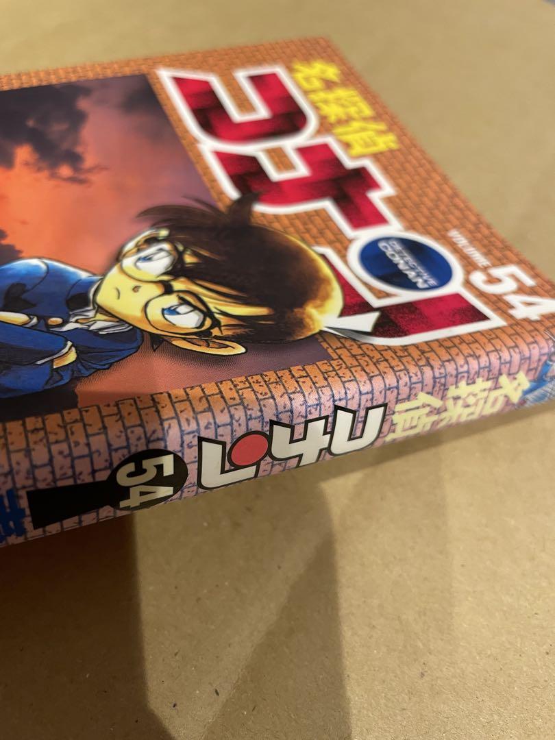 コナン1巻〜95巻　セット売り
