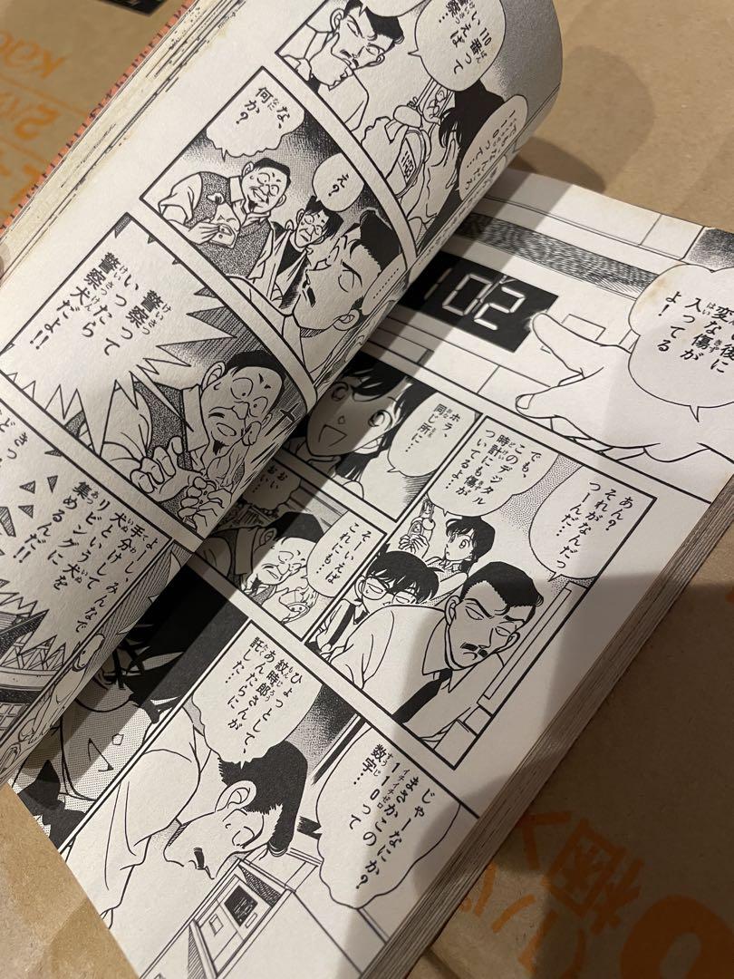 コナン1巻〜95巻　セット売り