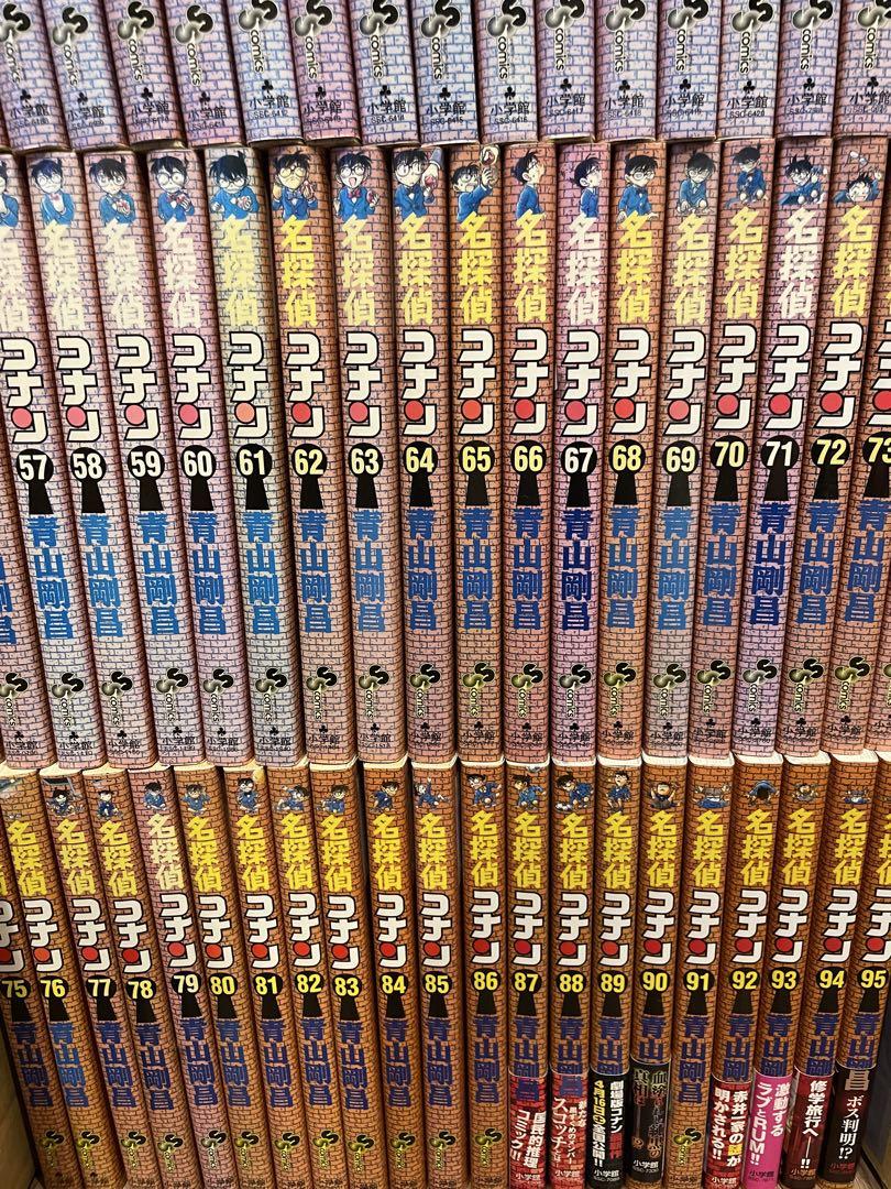 コナン1巻〜95巻　セット売り