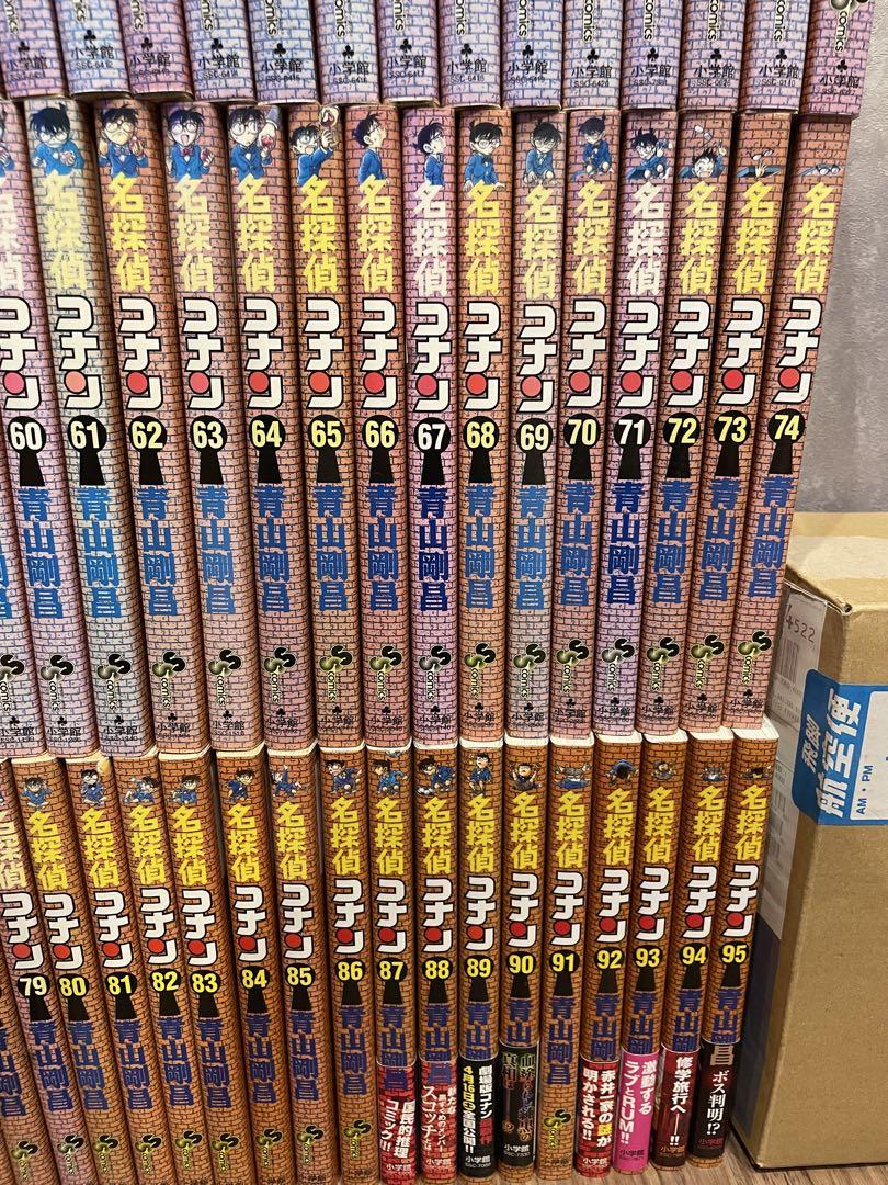 コナン1巻〜95巻　セット売り