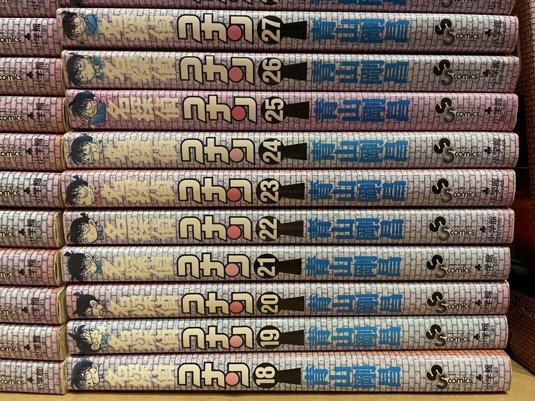 コナン1巻〜95巻　セット売り