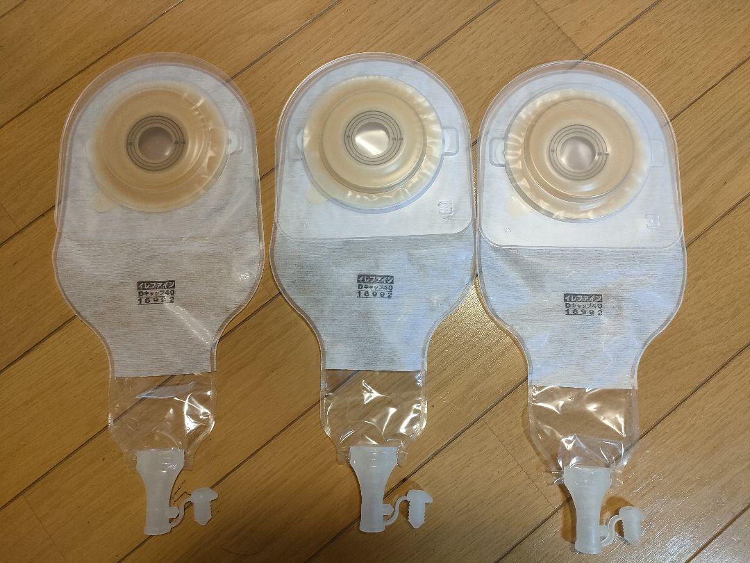 アルケア　イレファイン　Dキャップ40 16992 13枚