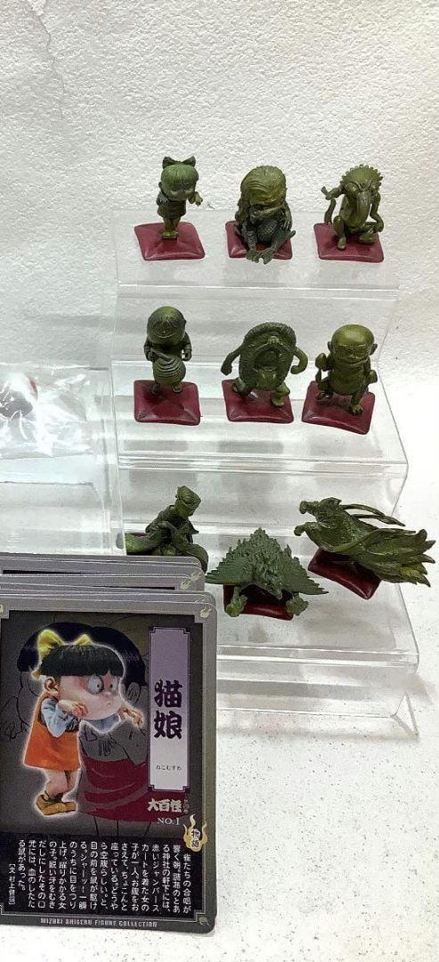 暮らしに便利なアイテム 妖怪フィギュアコレクション大百怪 第四種 ノーマルコンプ その他