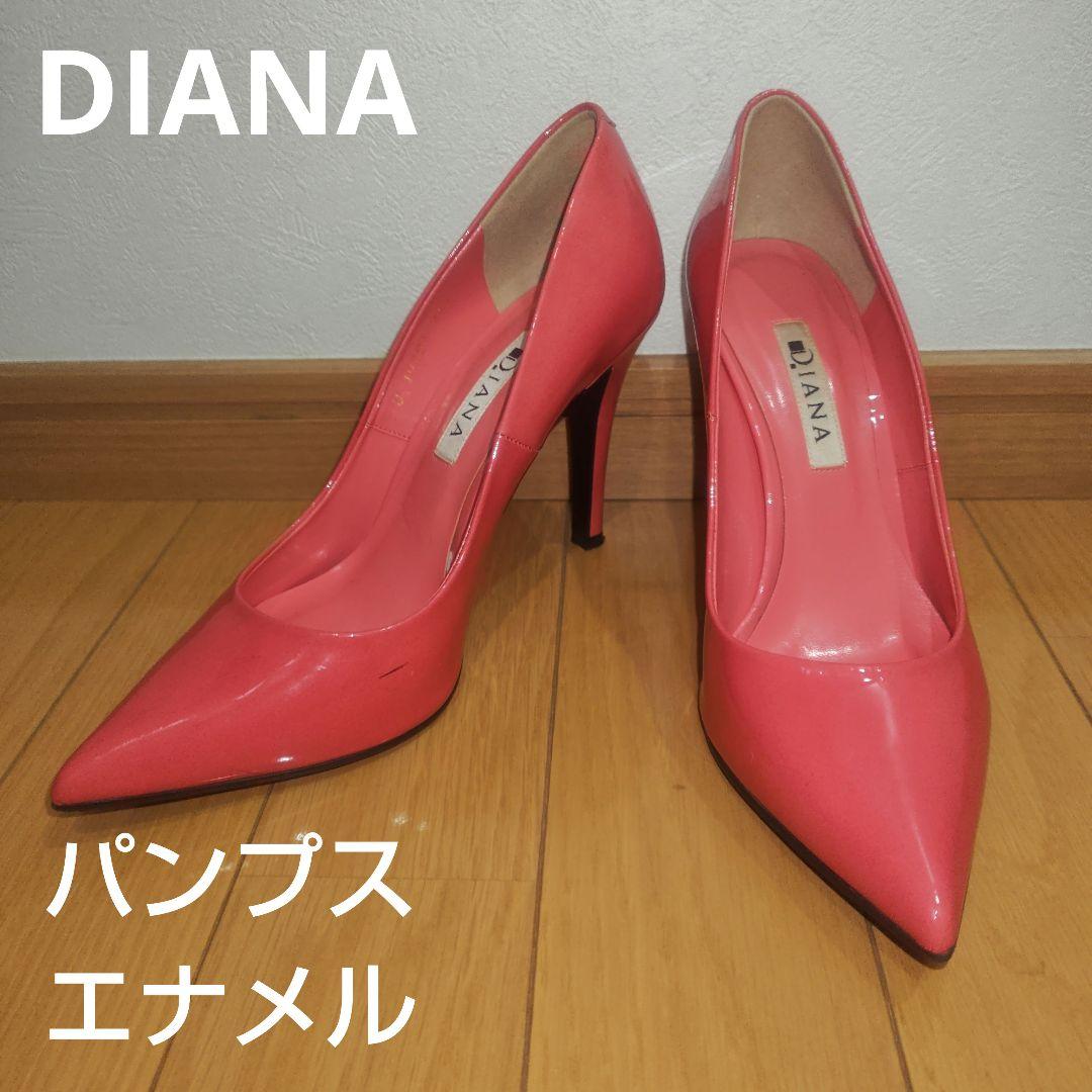 DIANA パンプス ハイヒール エナメル ピンク 23.5 ポインテッド