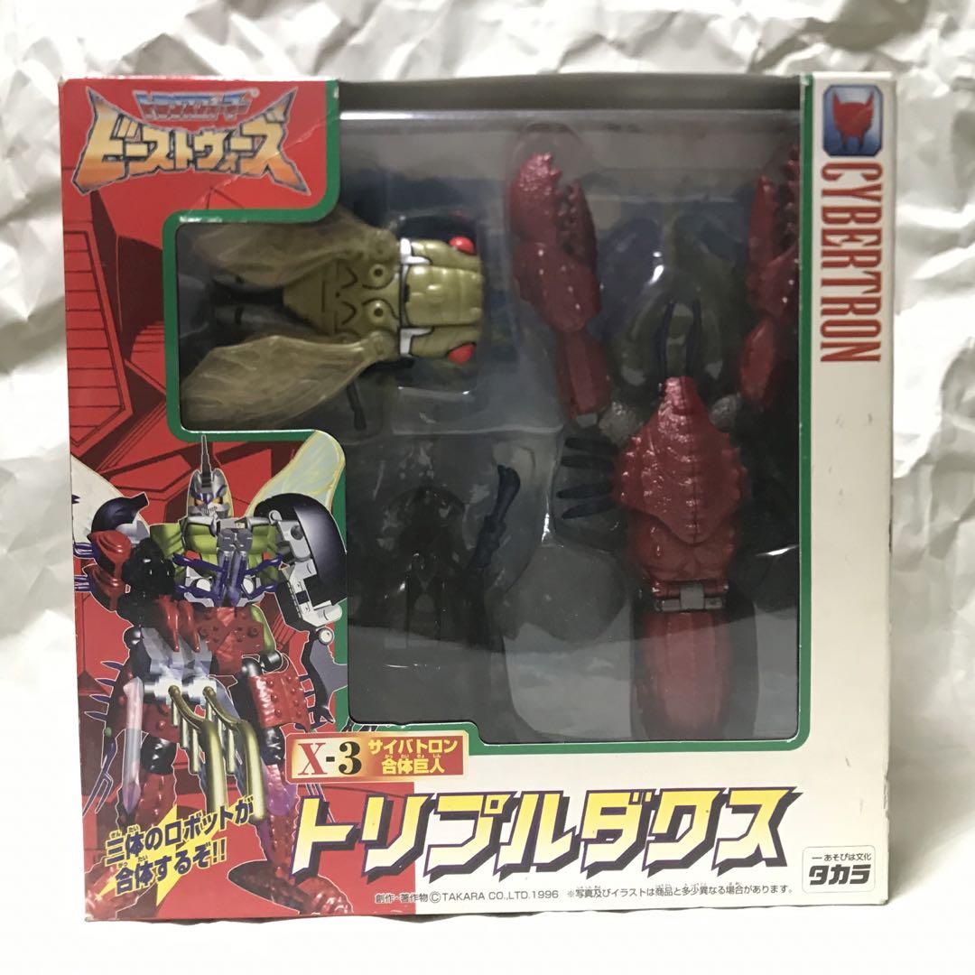 トリプルダクス　ビーストウォーズセカンド　トランスフォーマー ビーストウォーズ・セカンド トリプルダクス