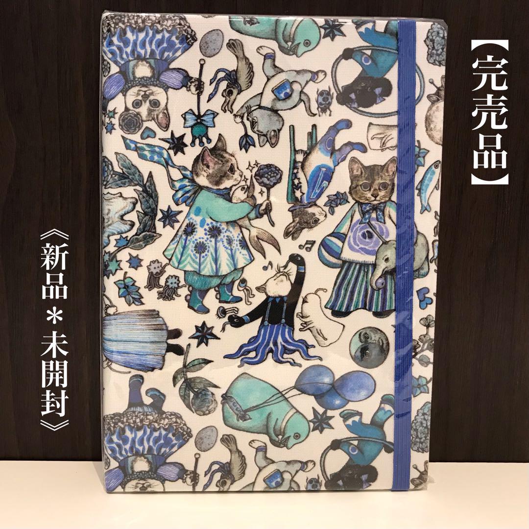 完売品　ヒグチユウコ　ボリス雑貨店　2025 手帳