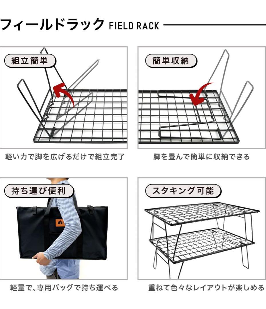 HIBARiフィールドラック3枚専用バッグ キャンピングムーン天板マット セット