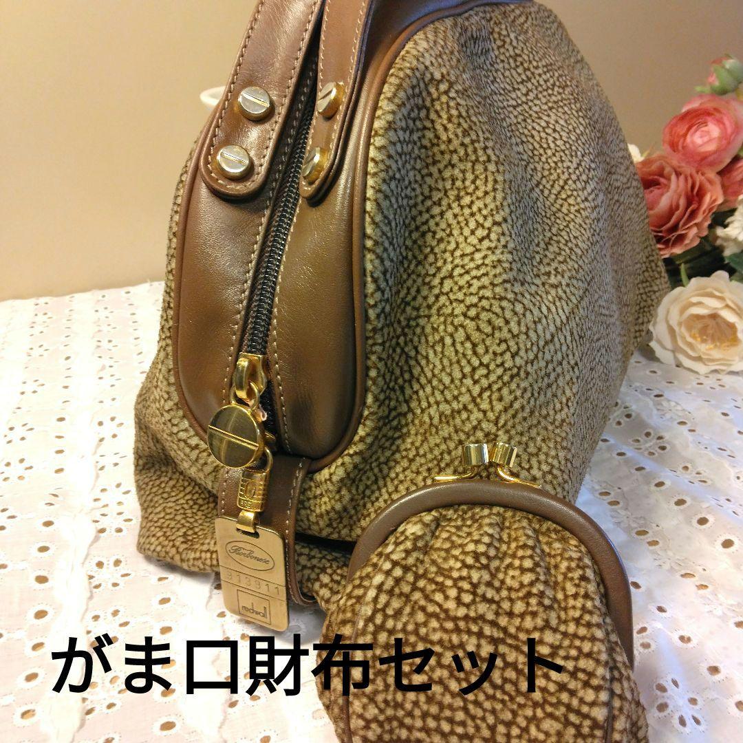 BORBONESE ボルボネーゼ ハンドバッグ がま口財布 セット - メルカリ