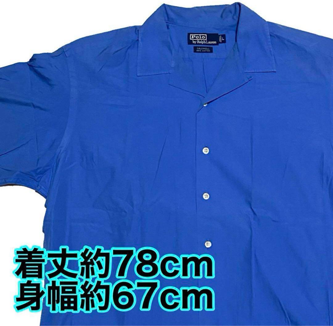 【希少】【L】90s ラルフローレン CALDWELL オープンカラー アロハ