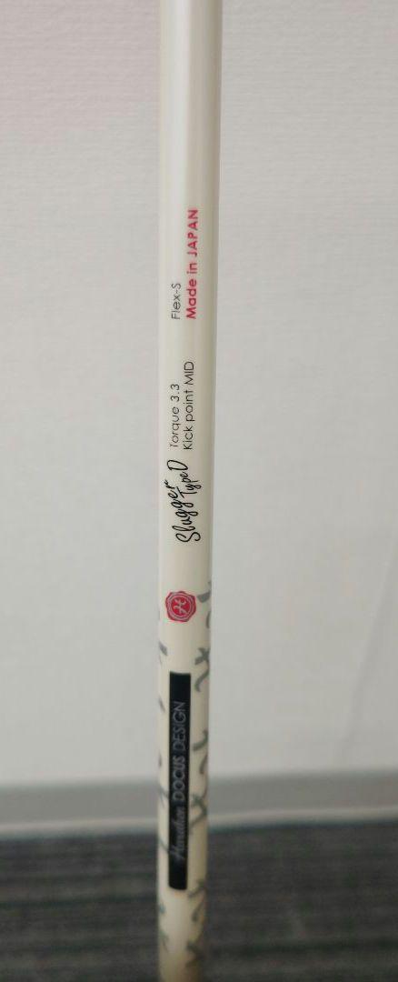 DOCUS701・　Haraken　1W　5W　2本セット DOCUS701・ Haraken 1W 5W 2本セット - メルカリ