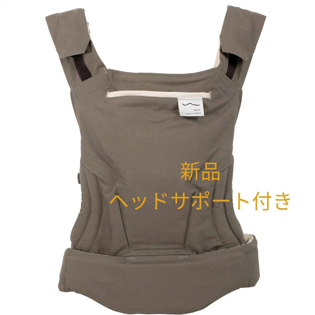 46%割引美品 【サンアンドビーチ】抱っこ紐 抱っこひも/スリング 外出/移動用品-WWW.FIDAKENYA.ORG 46%割引美品 【サンアンドビーチ】抱っこ紐 抱っこひも/スリング 外出/移動用品-WWW.FIDAKENYA.ORG