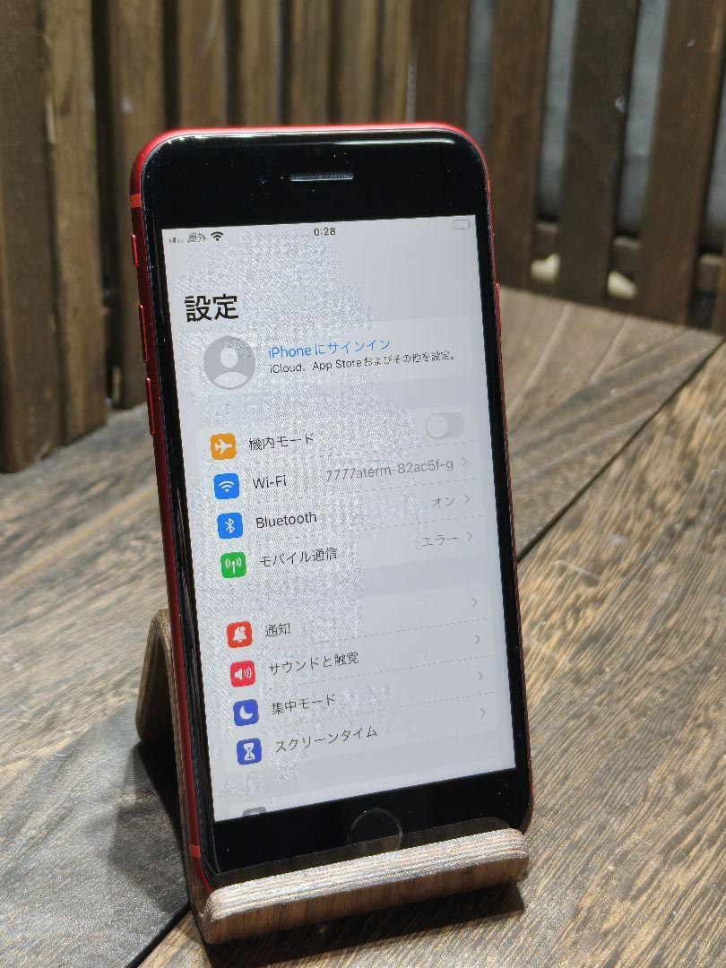 iPhone8 64GB スマホ