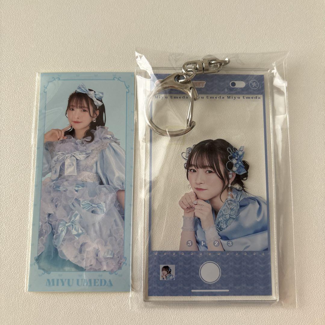 CUTIE STREET 梅田みゆ アクキー ステッカー ラッフルくじ