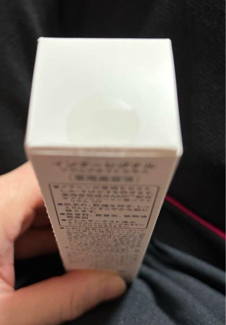 美容液 Inner Signal Rejuvenate Extract 30ml
