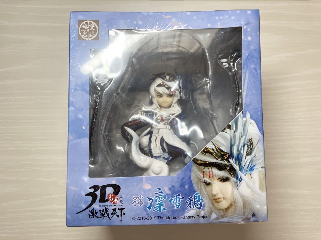 Thunderbolt Fantasy サンファン　フィギュア　凜雪鴉