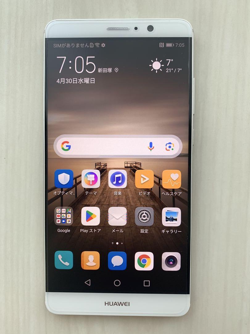HUAWEI Mate 9 本体