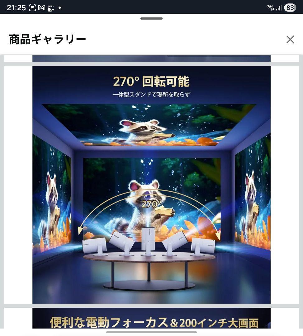 プロジェクター 小型 27000LM 270°回転 ぷろじえくたー 家庭用 小型 プロジェクター 小型 27000LM 270°回転 ぷろじえくたー 家庭用 小型