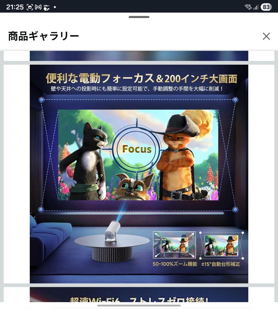 プロジェクター 小型 27000LM 270°回転 ぷろじえくたー 家庭用 小型 プロジェクター 小型 27000LM 270°回転 ぷろじえくたー 家庭用 小型