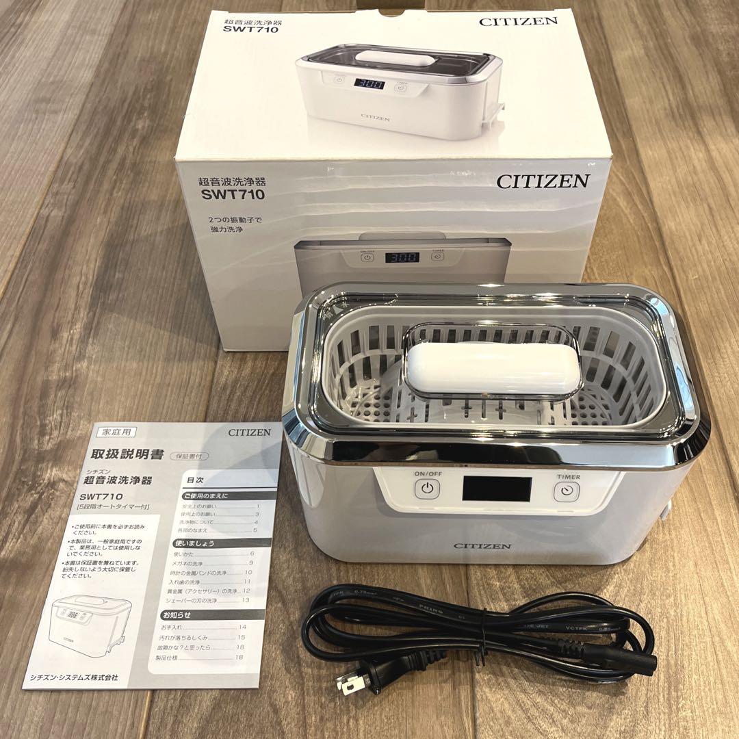CITIZEN 超音波洗浄機 SWT710 - メガネ・老眼鏡オンライン 通販