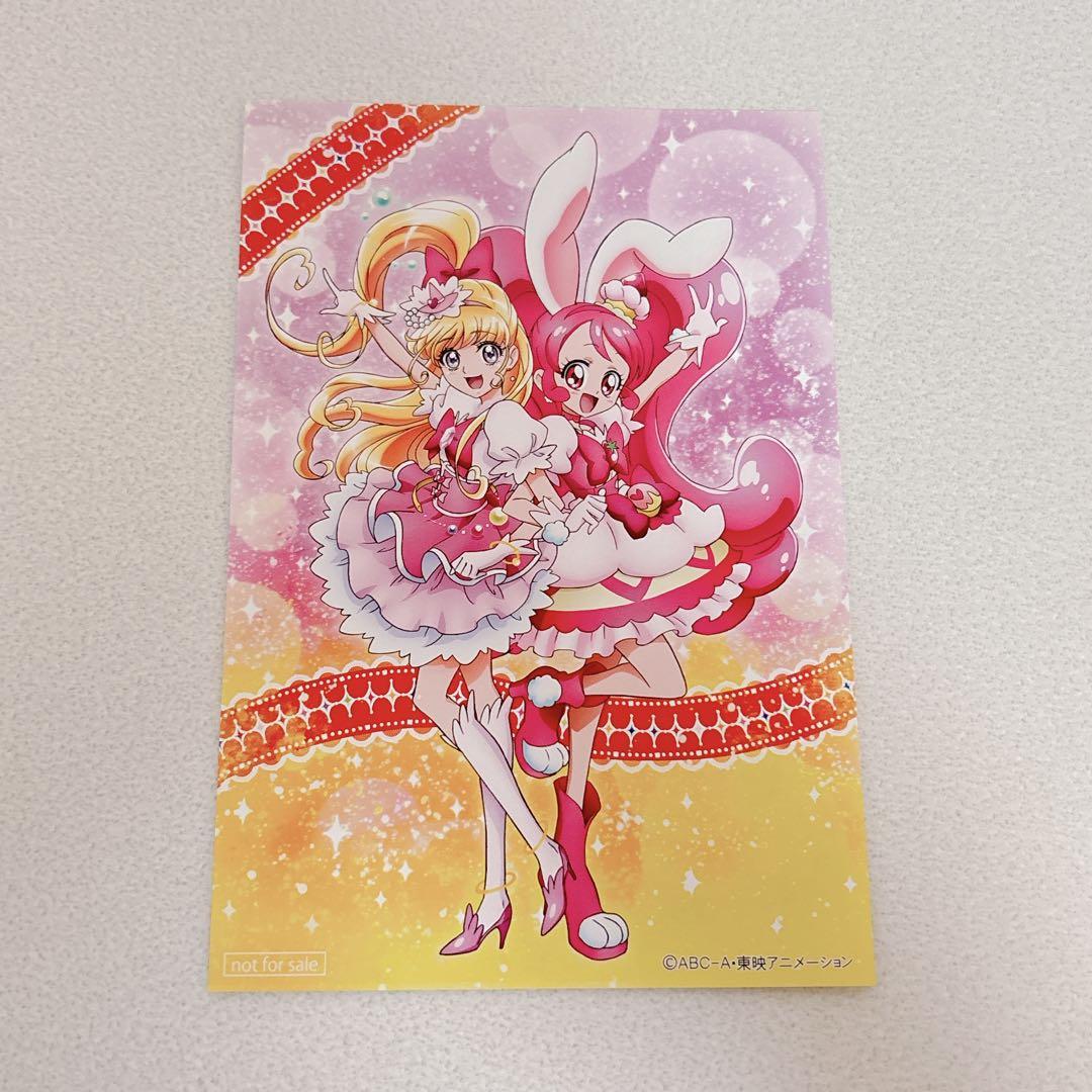 魔法つかいプリキュア！ ポストカード キーホルダー