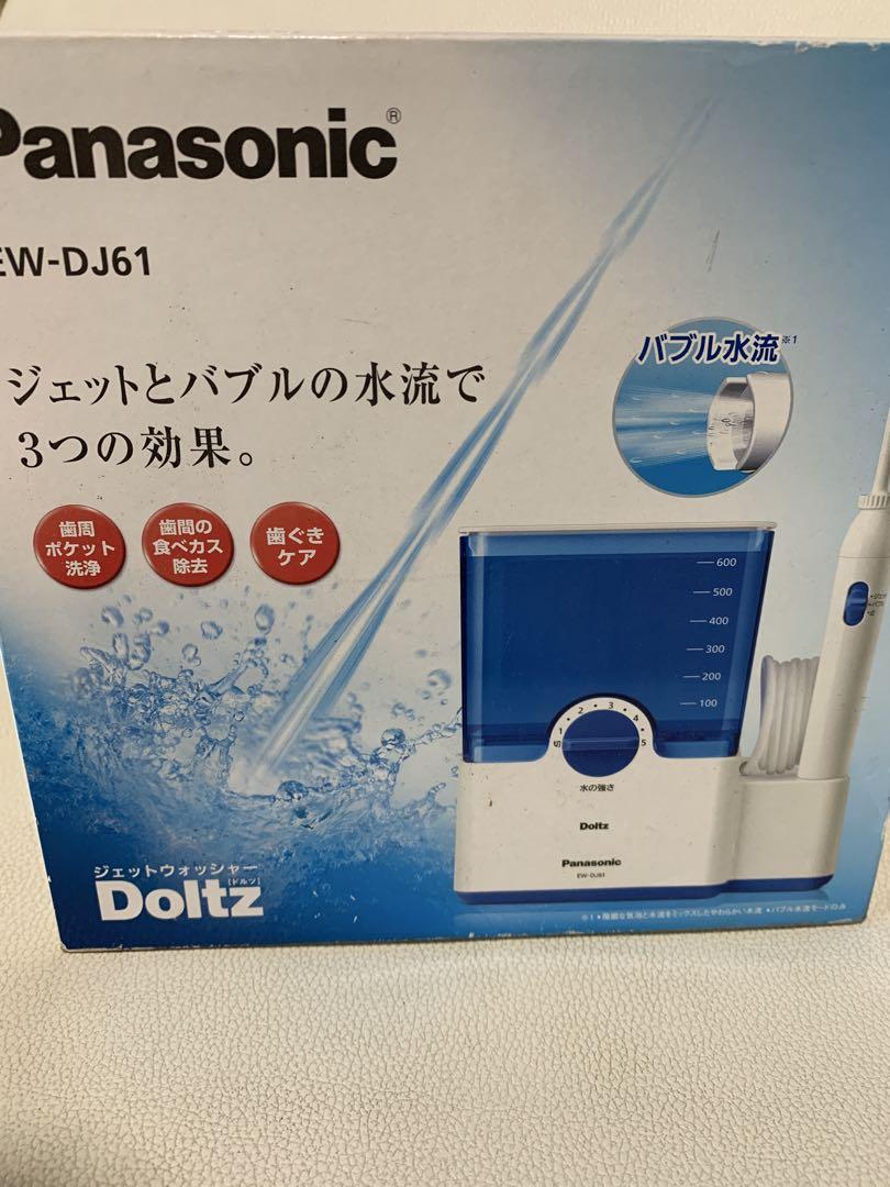 【未使用品】Panasonic ドルツ EW-DJ61 口腔洗浄器