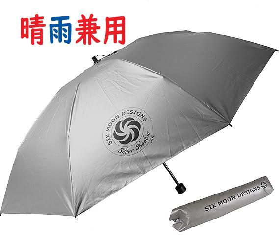 夏の日焼け/突然の雨に!Six Moon Designs 超軽量折畳み傘 新品 夏の日焼け/突然の雨に!Six Moon Designs 超軽量折畳み傘 新品