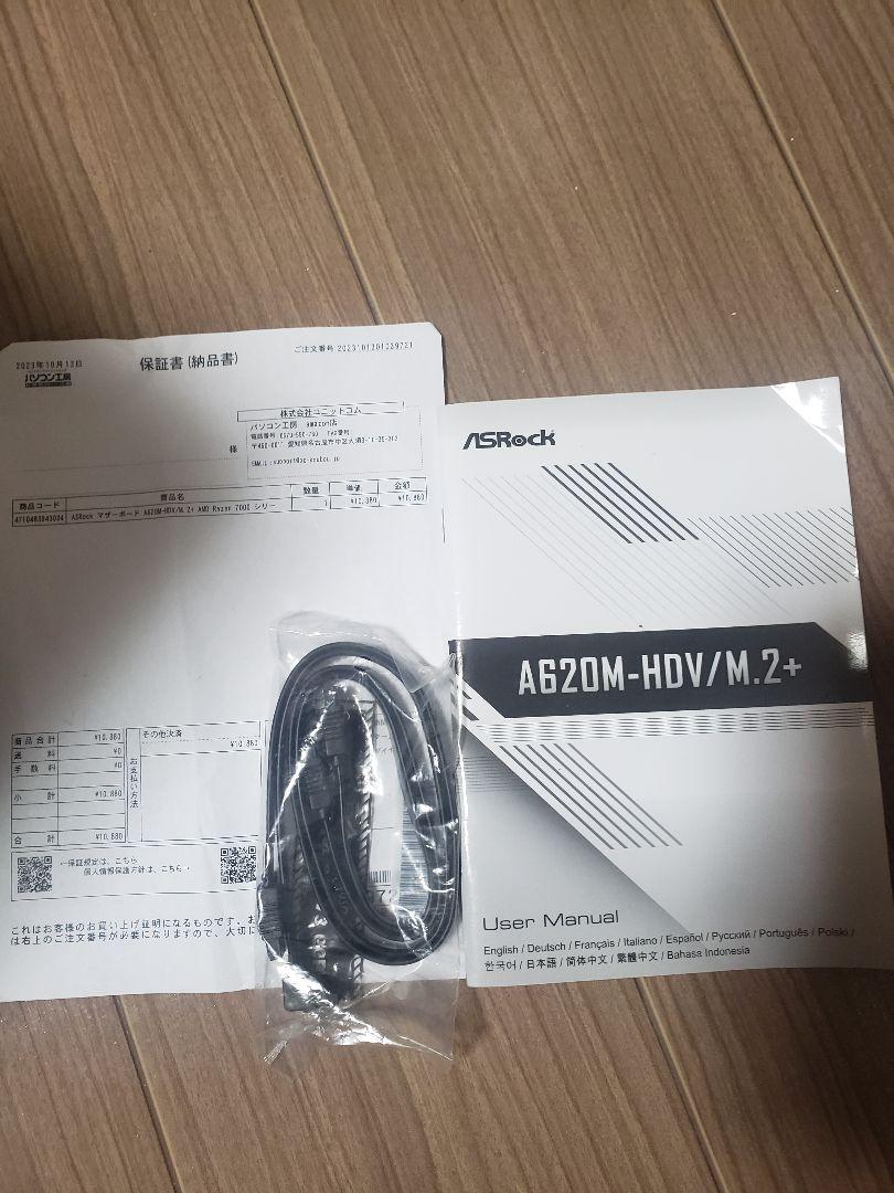 A620M-HDV/M.2+ am5 motherboard A620M-HDV/M.2+ am5 motherboard