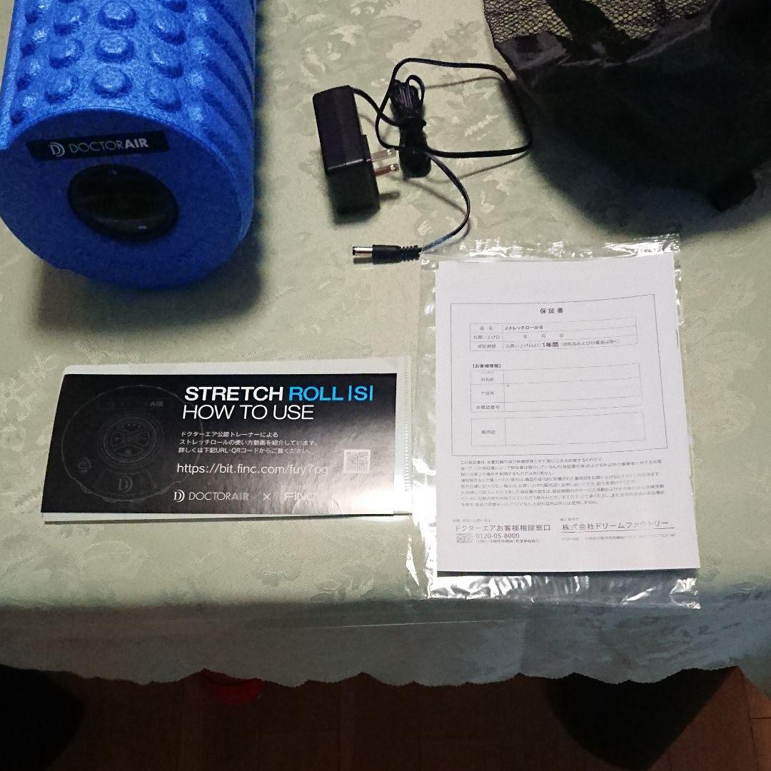 お得HOT ドクターエア ストレッチロールS ブルー GT4AM-m65757324785 爆買い100%新品