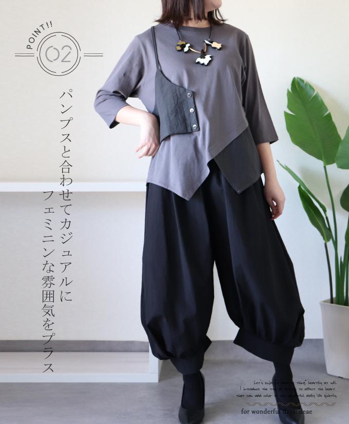サルエルパンツ アラジンパンツ バルーンパンツ 黒 ブラック