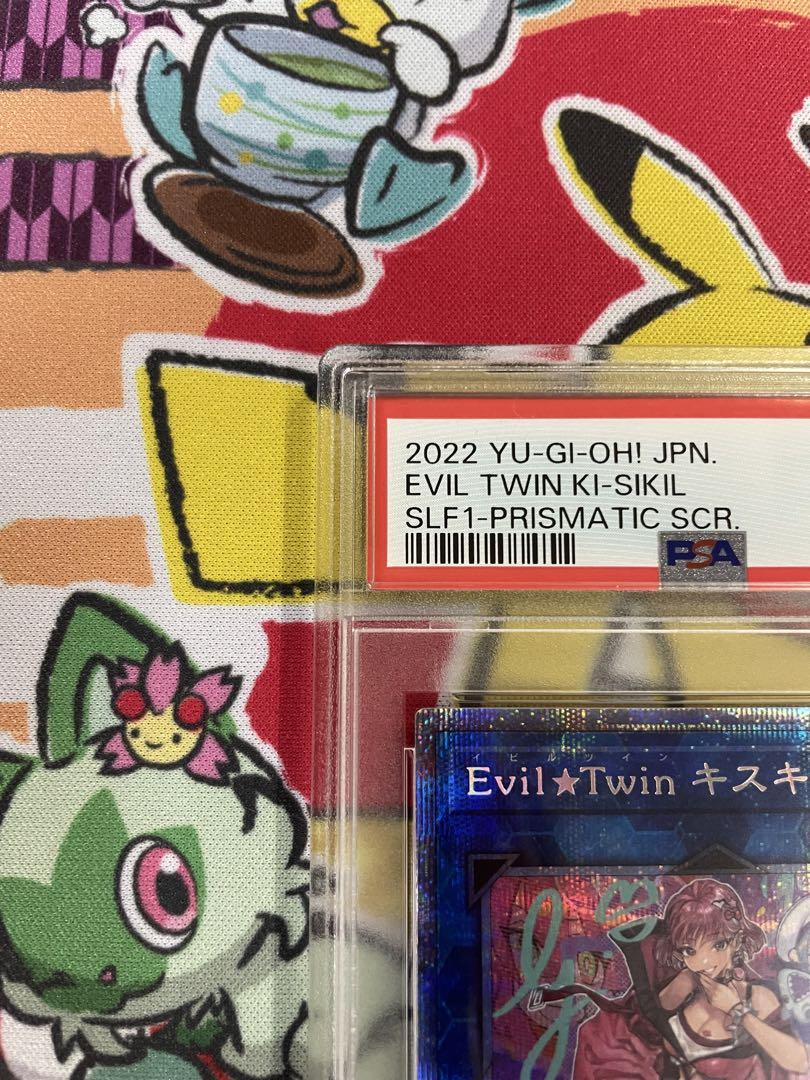 PSA10 遊戯王　Evil⭐︎Twin キスキル　プリズマ
