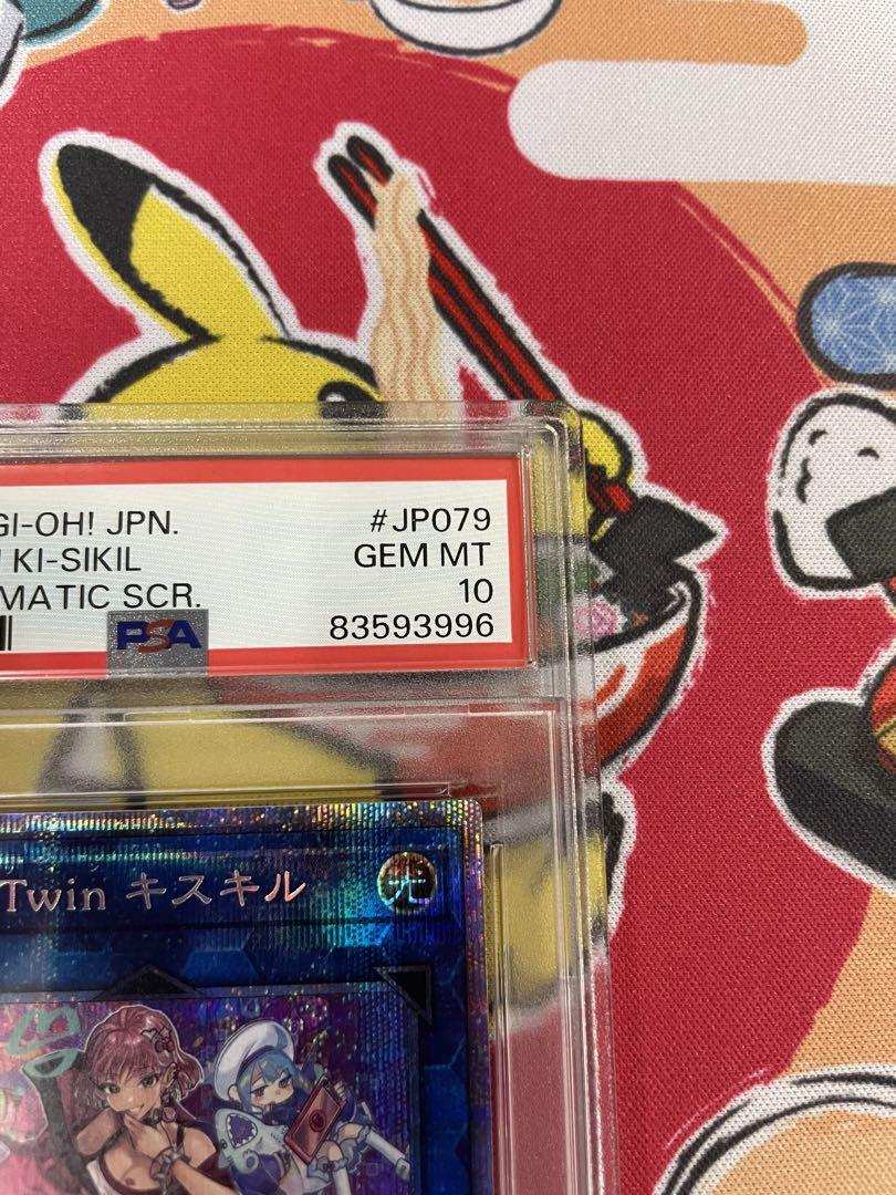 PSA10 遊戯王　Evil⭐︎Twin キスキル　プリズマ