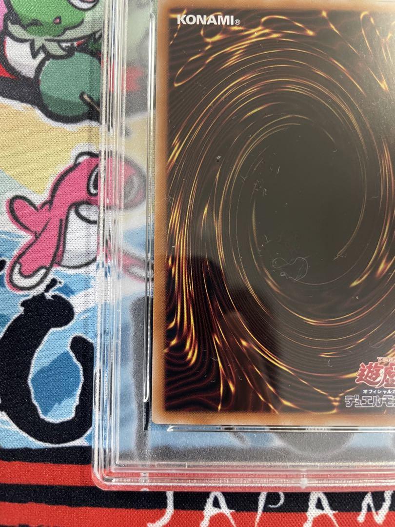 PSA10 遊戯王　Evil⭐︎Twin キスキル　プリズマ