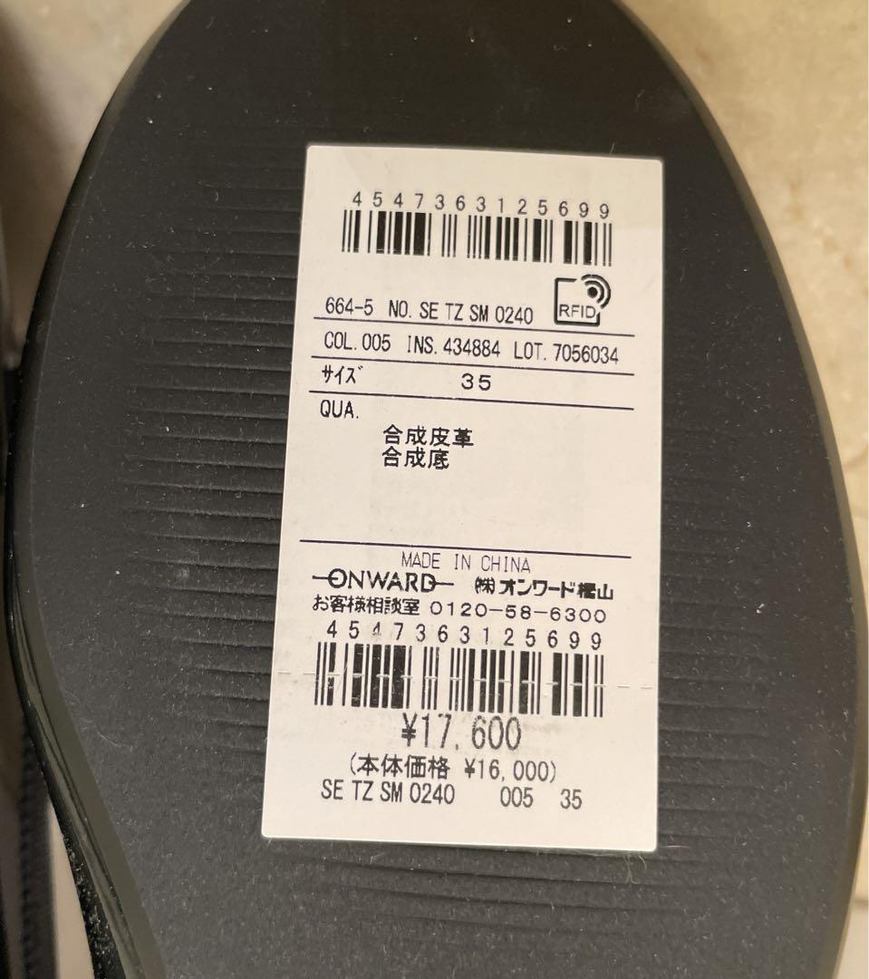 ◆新品◆TOCCA トッカ　リボンフラットシューズ　パンプス