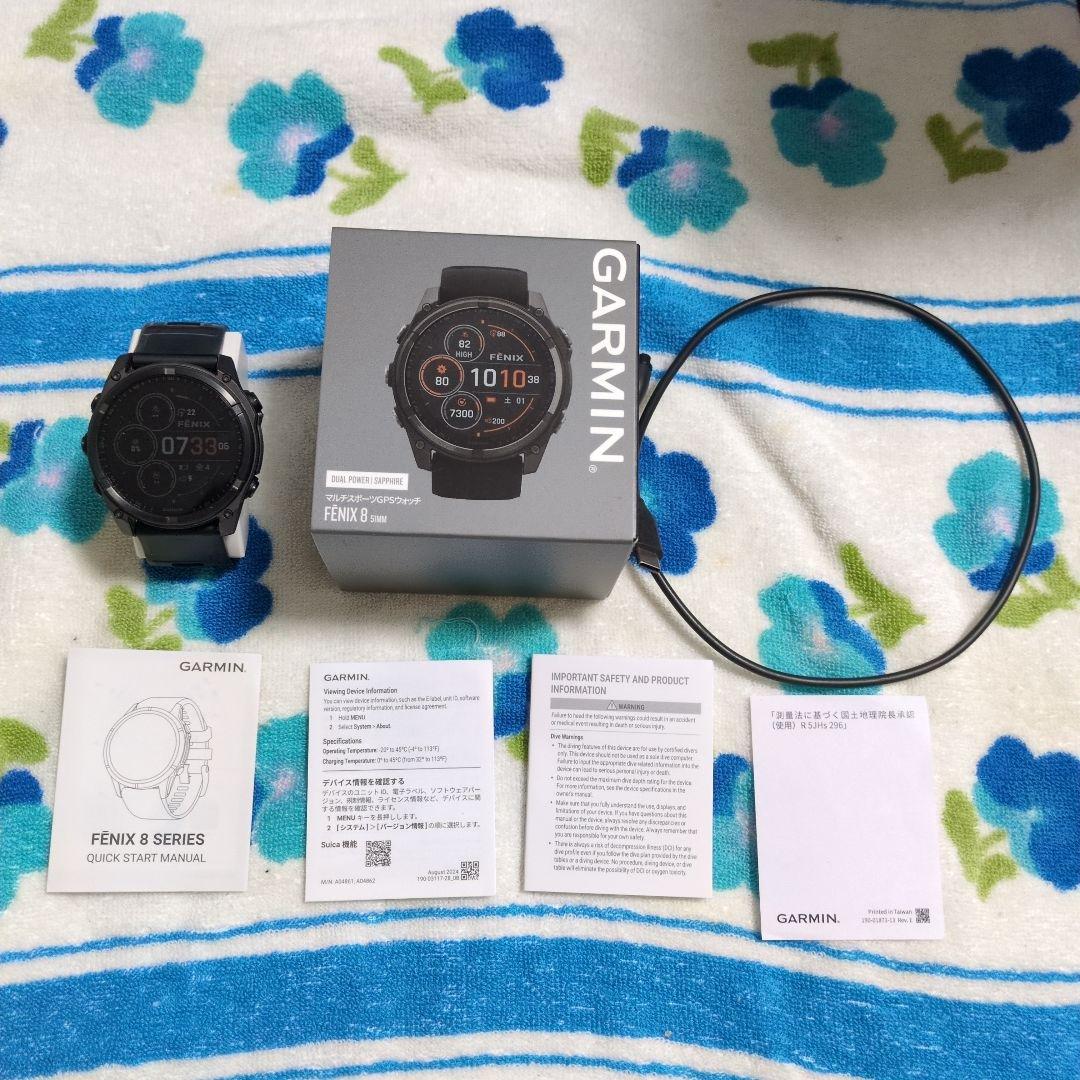 Garmin FENIX 8 ブラック