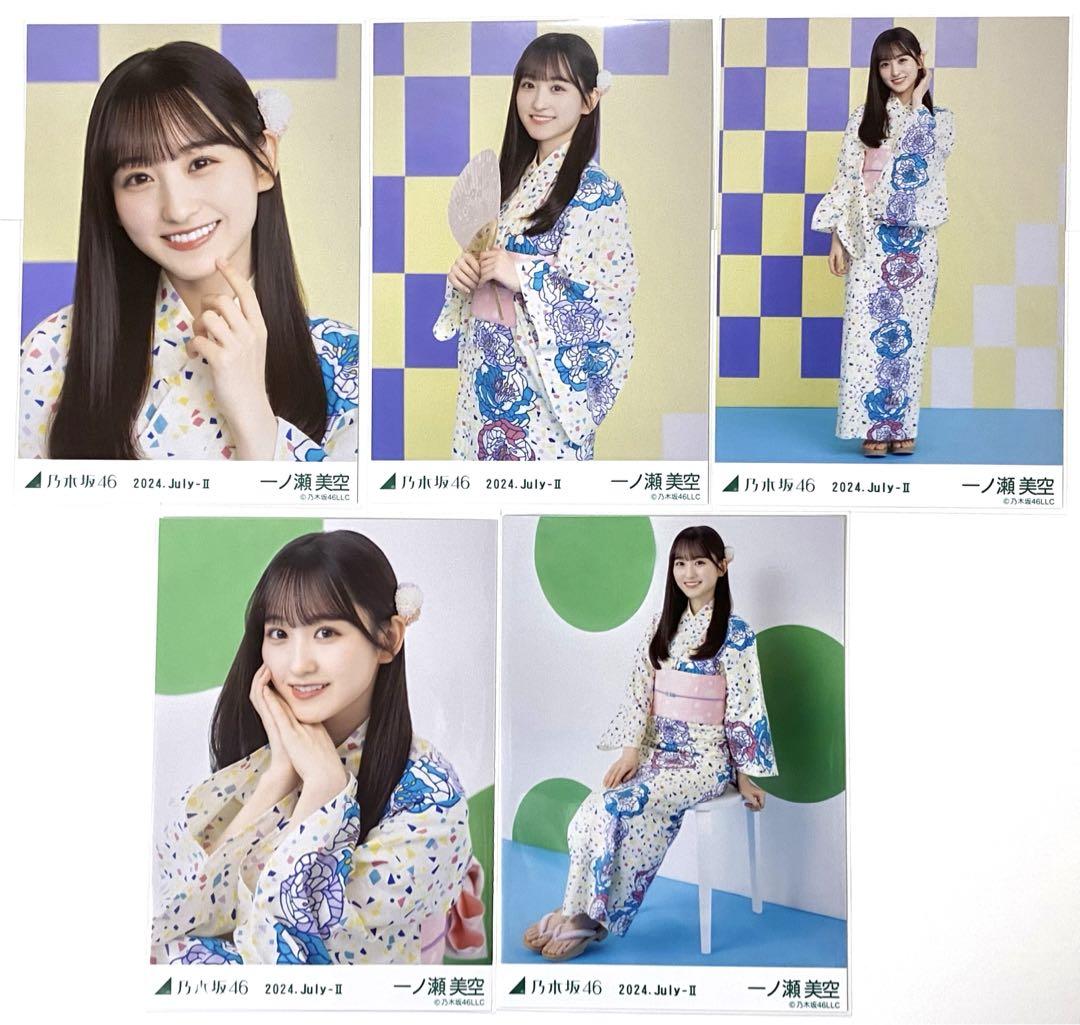Amazon.co.jp: 一ノ瀬美空 乃木坂46 2024年 浴衣 生写真 5種