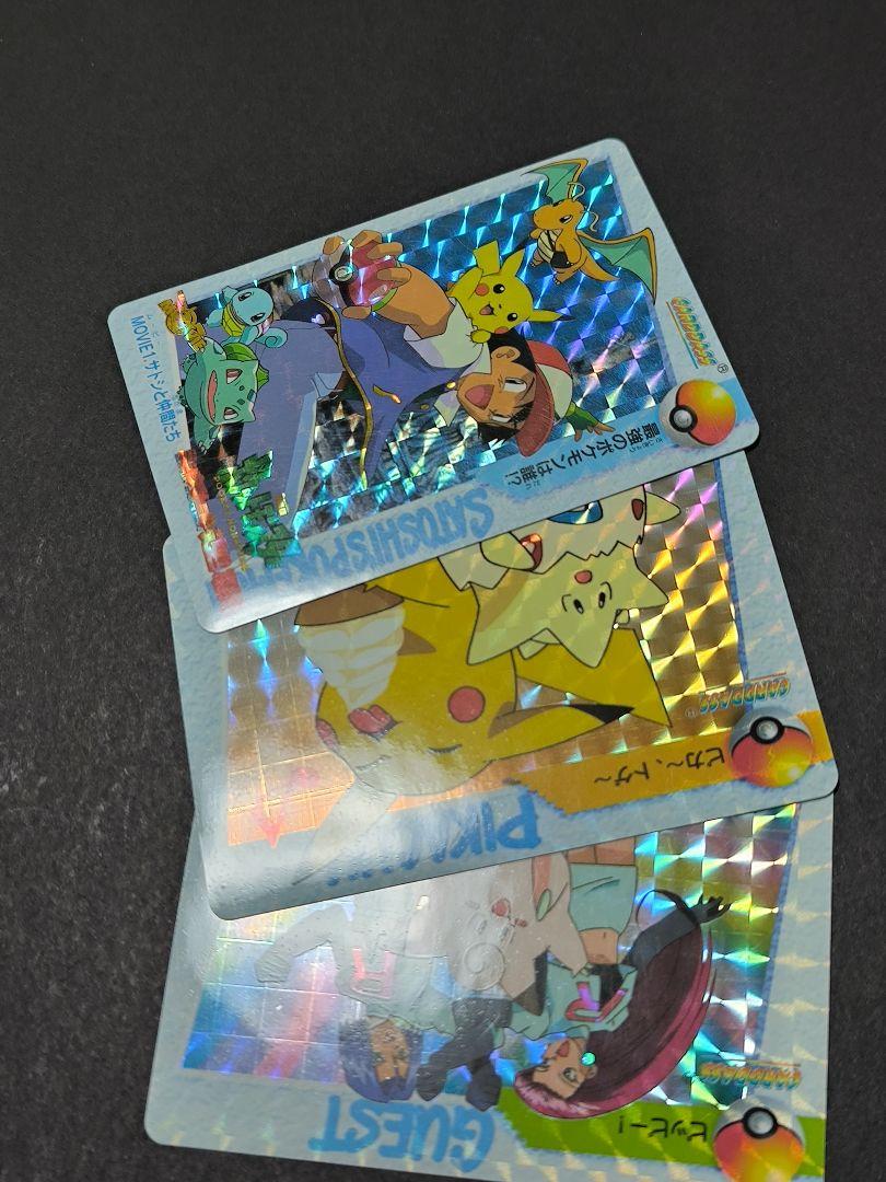 ポケモン カードダス シールダス まとめ売り - メルカリ
