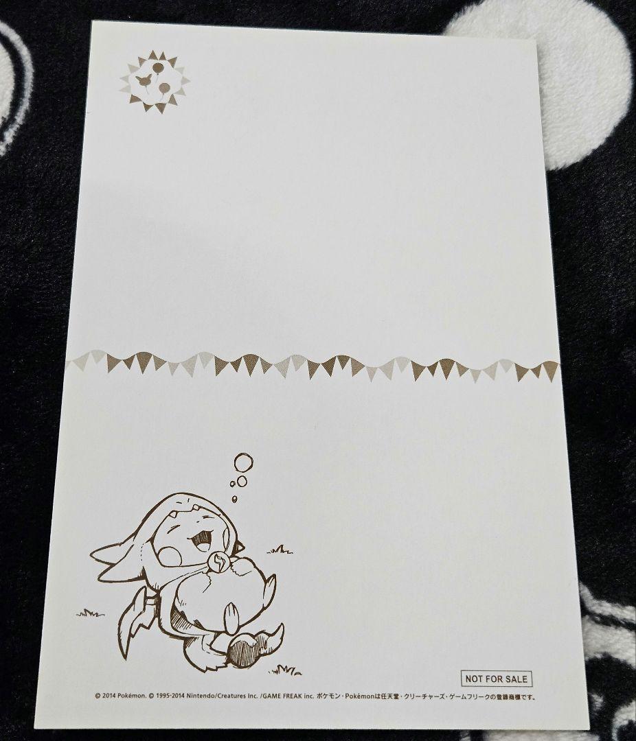 メガリザードンYのポンチョピカチュウ　ポストカード　2枚セット