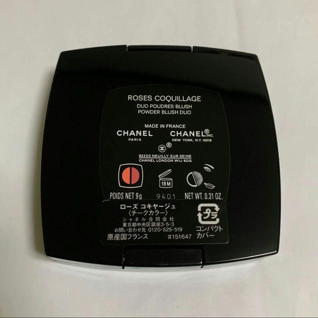 CHANEL シャネル　ローズコキヤージュ　チークカラー